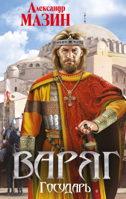 The Sovereign