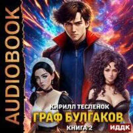 Золота Жила