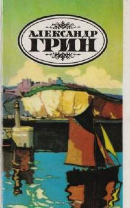 Третій поверх