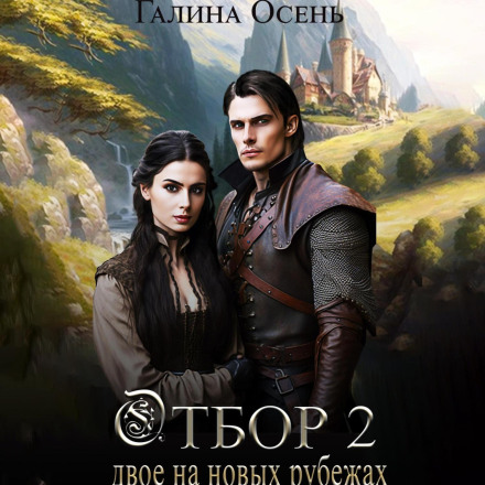 Selection 2. Two on New Frontiers