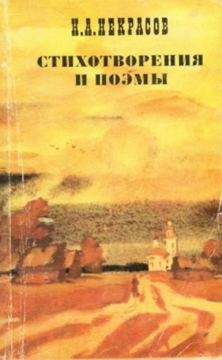 Poems and Verses
