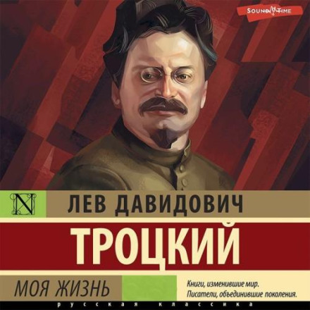 Моє життя