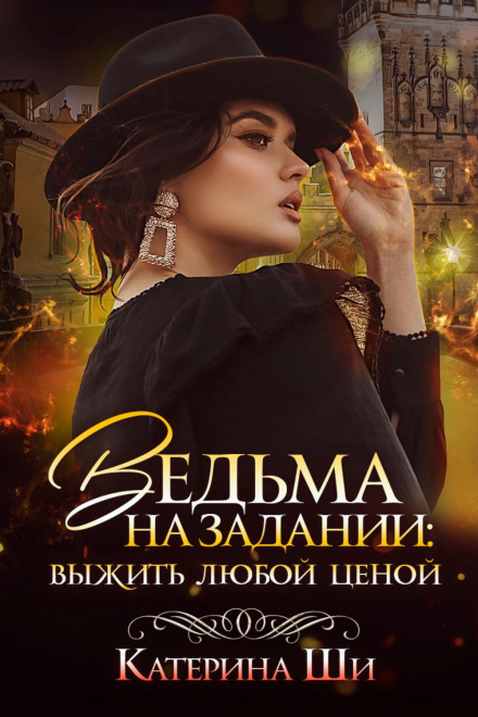 Witch on a Mission: Survive at Any Cost