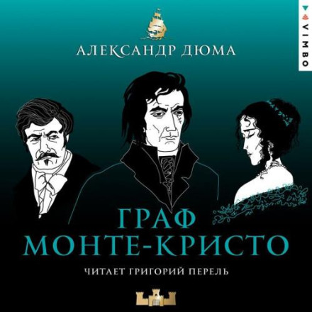 The Count of Monte Cristo