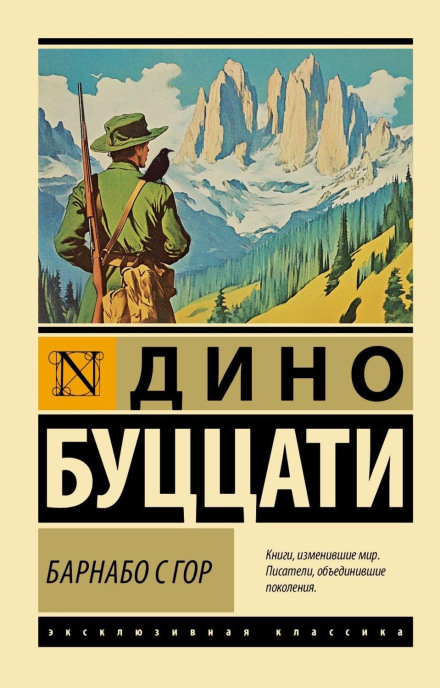 Barnabo of the Mountains