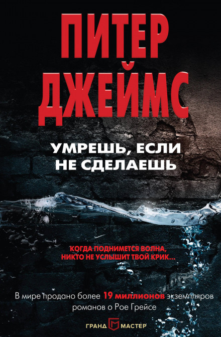 Помреш, якщо не зробиш
