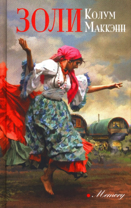 Zoli