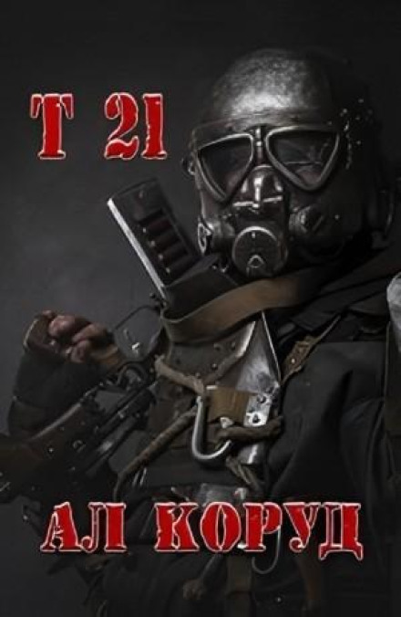 T 21