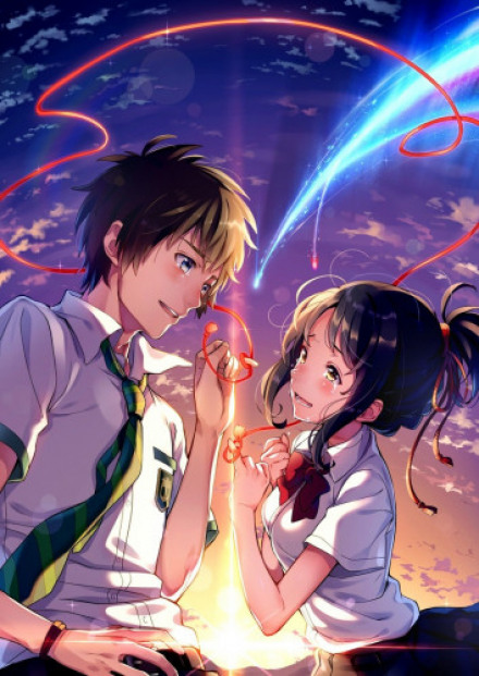 Your Name