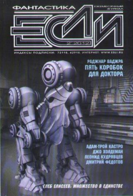 Притулок