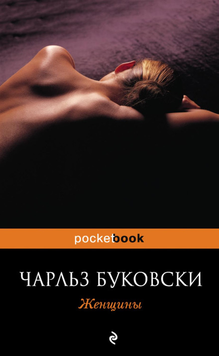 Жінки