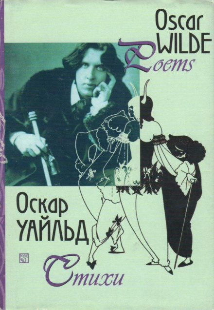 Вірші
