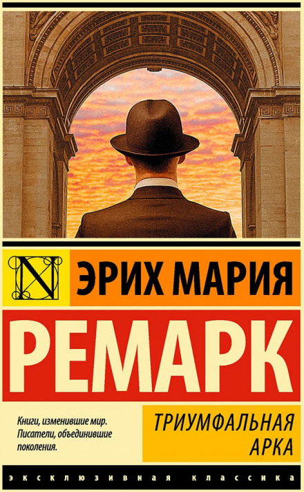 Arch of Triumph