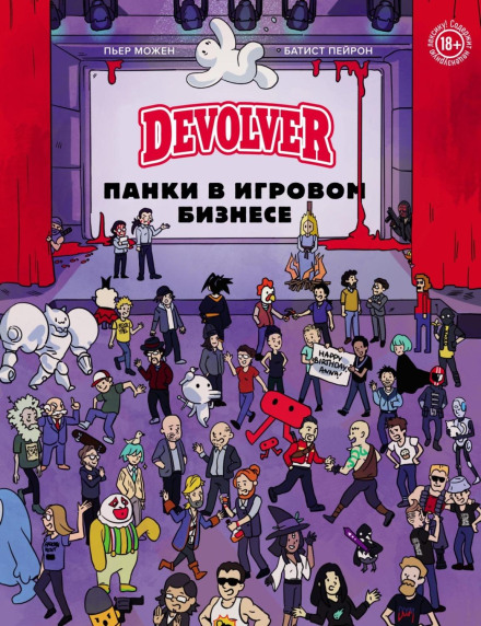 Devolver: Punks in the Game Business