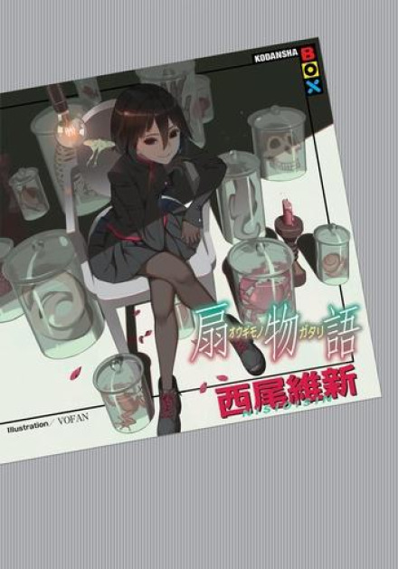 Ougimonogatari / Story of the Fan