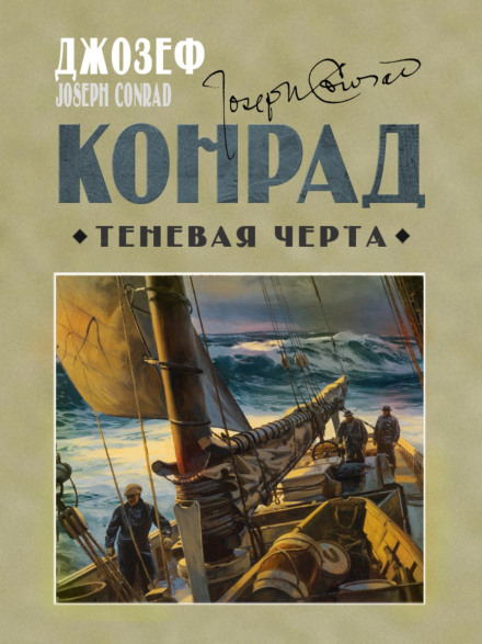 Тіньова межа
