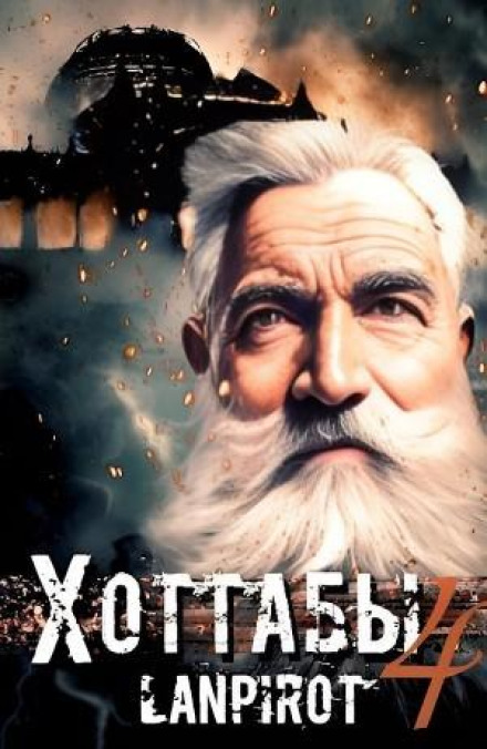 Врятувати лейтенанта Джугашвілі