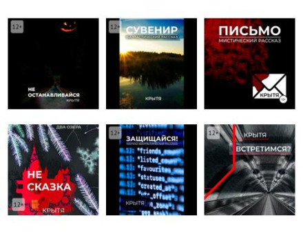 Оповідання