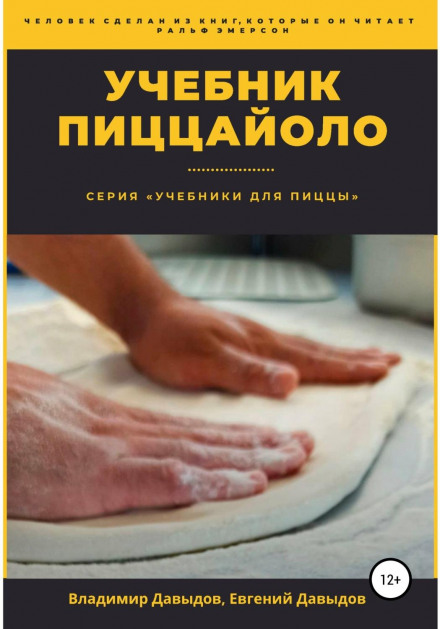 The Pizzaiolo's Handbook