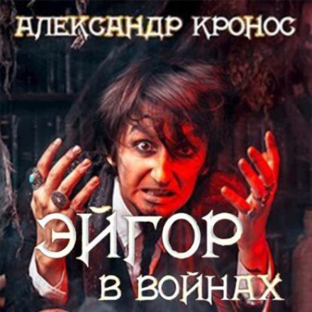 У війнах