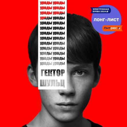 Потвори