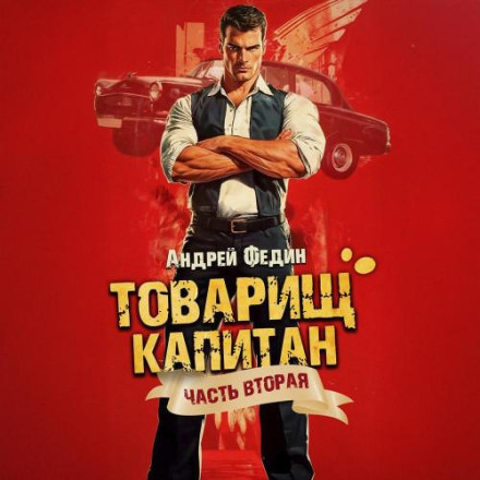 Суду не буде