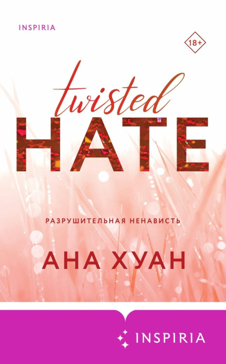 Destructive Hatred