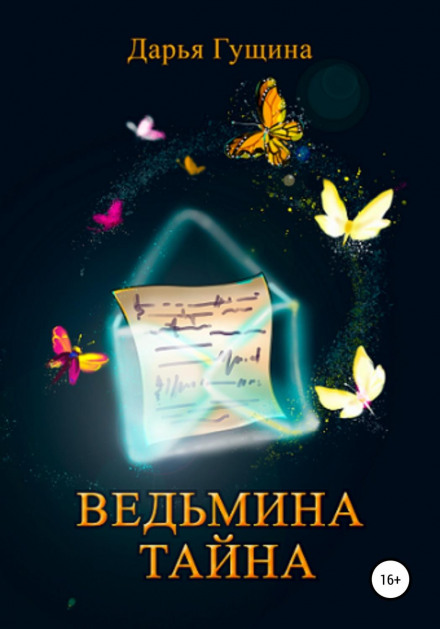 The Witch's Secret
