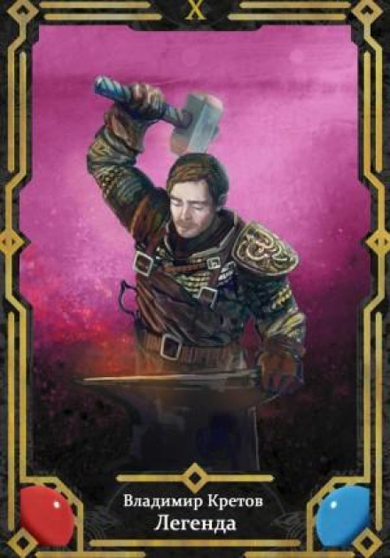 Legend 10